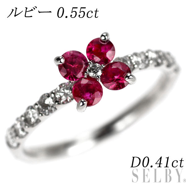 K18WG ルビー ダイヤモンド リング 0.55ct D0.41ct フラワー