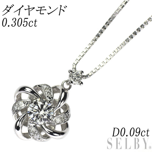 Pt900/ Pt850 ダイヤモンド ペンダントネックレス 0.305ct D0.09ct