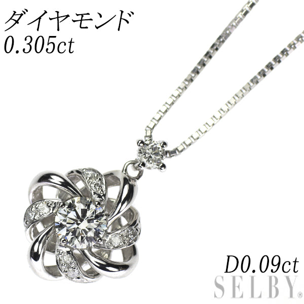 Pt900/ Pt850 ダイヤモンド ペンダントネックレス 0.305ct D0.09ct