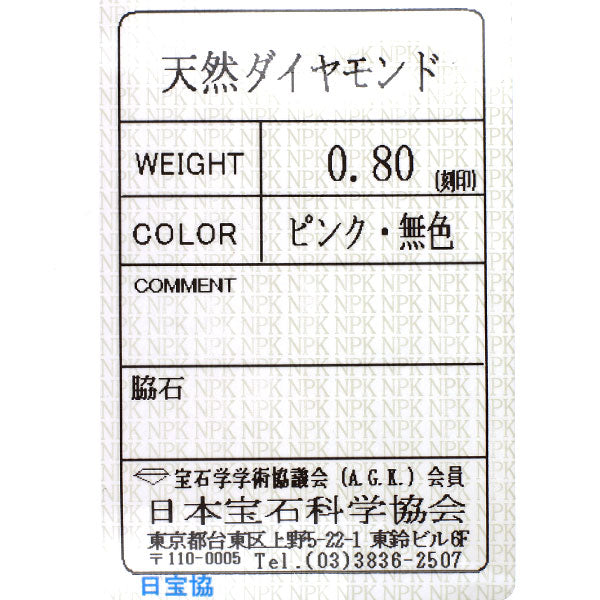 K18WG/PG 天然ピンク/カラーレス ダイヤモンド ペンダントネックレス 0.80ct ハート