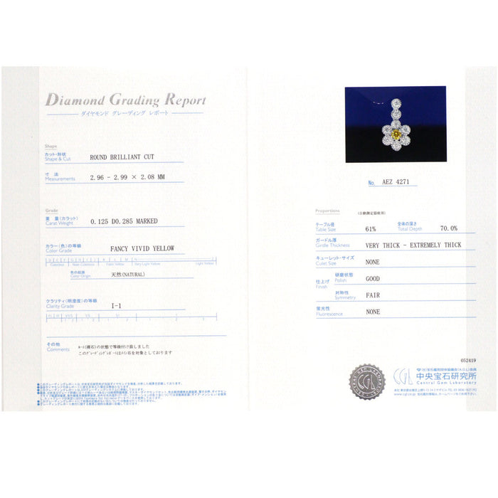 Pt900/ Pt850 天然イエロー ダイヤモンド ペンダントネックレス 0.125ct FVY I1 D0.285ct フラワー