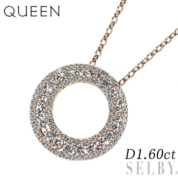 クイーン/Queen K18PG ダイヤモンド ペンダントネックレス 1.60ct