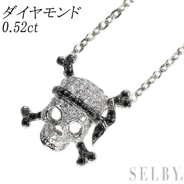 K18WG ブラック/カラーレス ダイヤモンド ペンダントネックレス 0.52ct ドクロ スカル