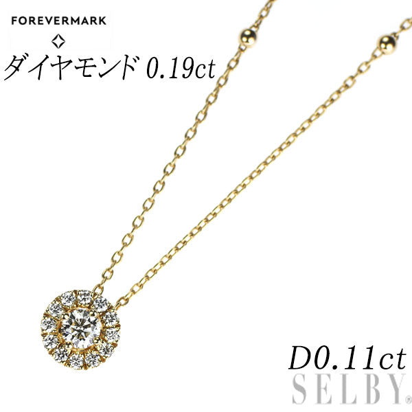 フォーエバーマーク K18YG ダイヤモンド ペンダントネックレス 0.19ct D0.11ct