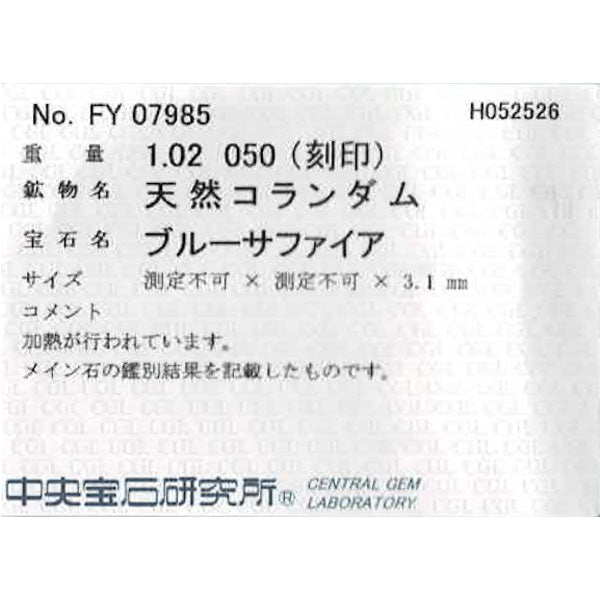 Pt900/ Pt850 サファイア ダイヤモンド ペンダントネックレス 1.02ct D0.50ct