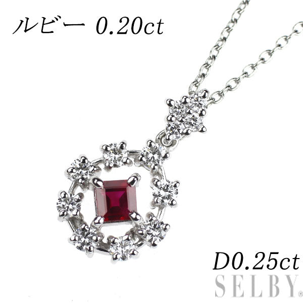 Pt900/ Pt850 ルビー ダイヤモンド ペンダントネックレス 0.20ct D0.25ct
