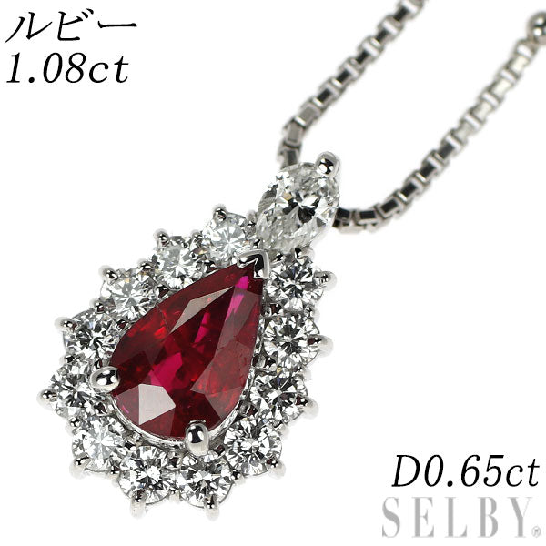 Pt900/ Pt850 ペアシェイプ ルビー ダイヤモンド ペンダントネックレス 1.08ct D0.65ct