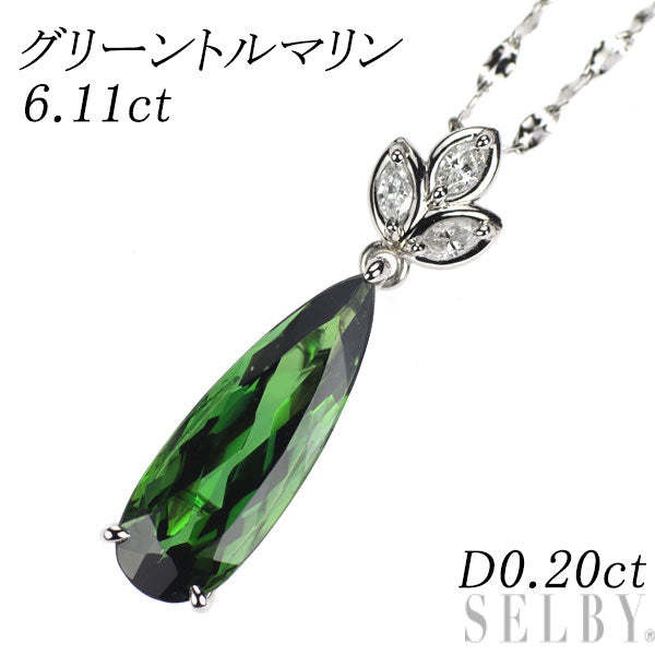 Pt900/ Pt850 グリーントルマリン ダイヤモンド ペンダントネックレス 6.11ct D0.20ct