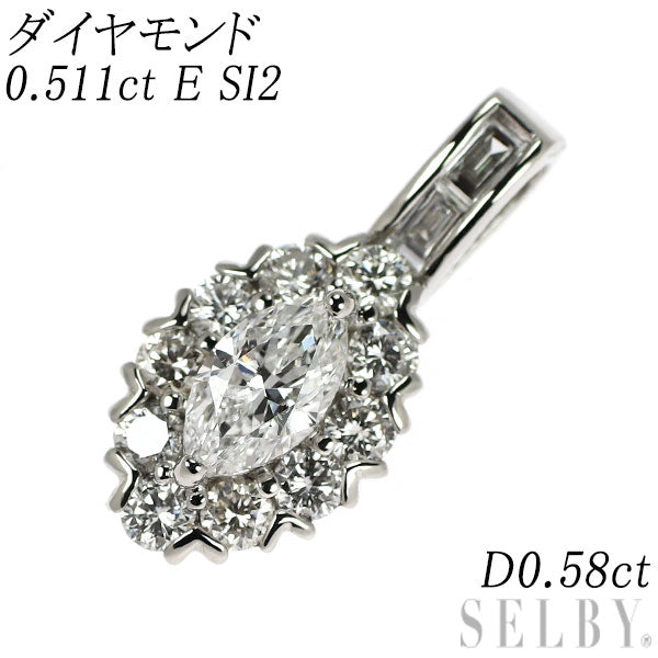 Pt900 マーキス ダイヤモンド ペンダントトップ 0.511ct E SI2 D0.58ct
