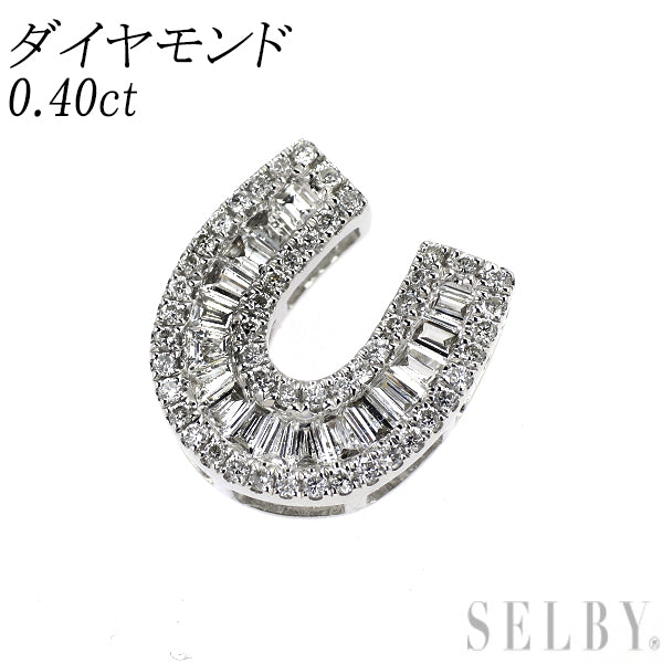 K18WG ダイヤモンド ペンダントトップ 0.40ct 馬蹄 ホースシュー
