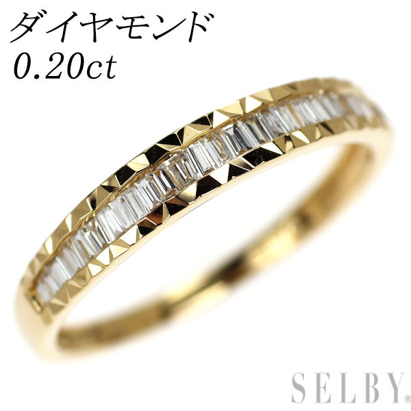 K18YG ダイヤモンド リング 0.20ct ハーフエタニティ