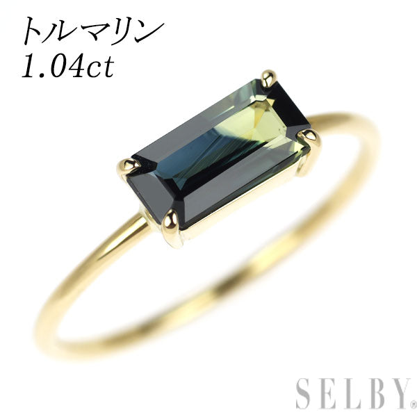 K18YG トルマリン リング 1.04ct