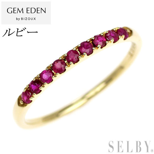ジェムエデン/GEM EDEN K10YG ルビー リング — セルビーオンラインストア