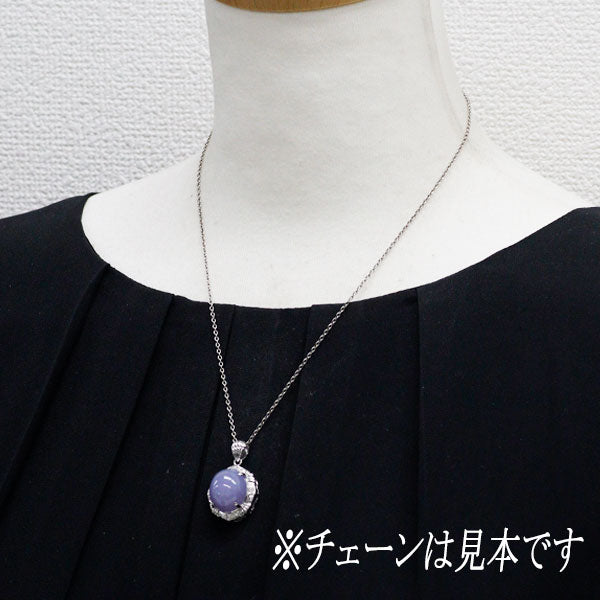 Pt900 ラベンダー 翡翠/ヒスイ ダイヤ ペンダントトップ 20.31ct D0.09ct