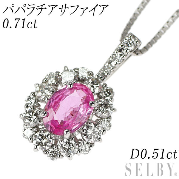 希少 Pt950/ Pt850 パパラチア サファイア ダイヤモンド ペンダントネックレス 0.71ct D0.51ct