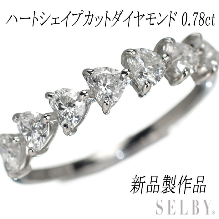 新品 Pt900 ハートシェイプ ダイヤモンド リング D0.78ct 【エスコレ】 ハーフエタニティ