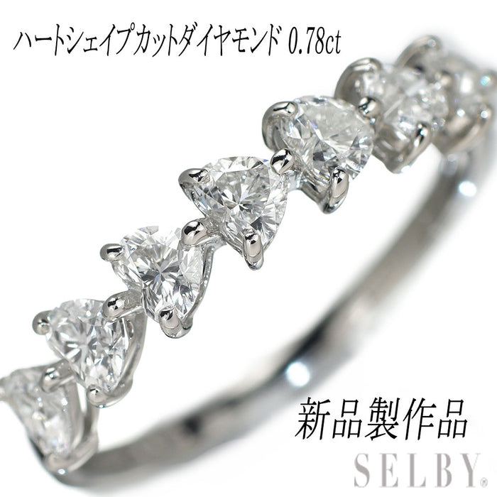新品 Pt900 ハートシェイプ ダイヤモンド リング D0.78ct 【エスコレ】 ハーフエタニティ
