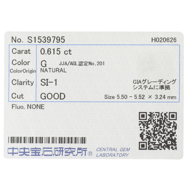 新品 Pt950 ダイヤモンド ペンダントトップ 0.615ct G SI1 G D0.17ct【エスコレ】