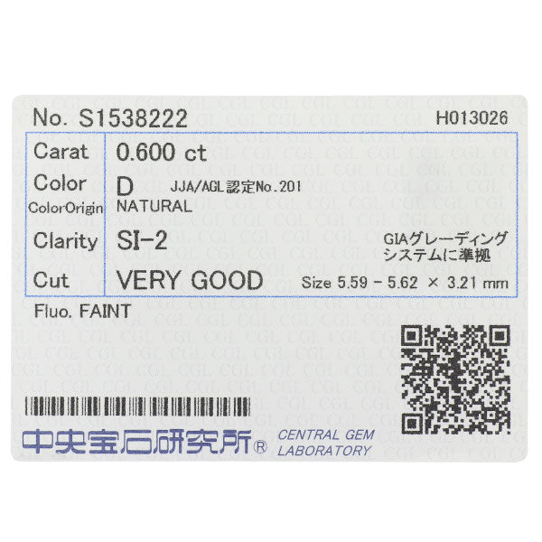 新品 Pt950 ダイヤモンド ペンダントトップ 0.600ct D SI2 VG D0.17ct【エスコレ】