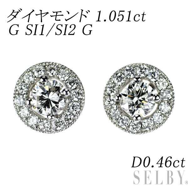 新品 Pt950/ Pt900 ダイヤモンド ピアス 1.051ct G SI1/SI2 G D0.46ct 鍛造ミルグレイン【エスコレ】
