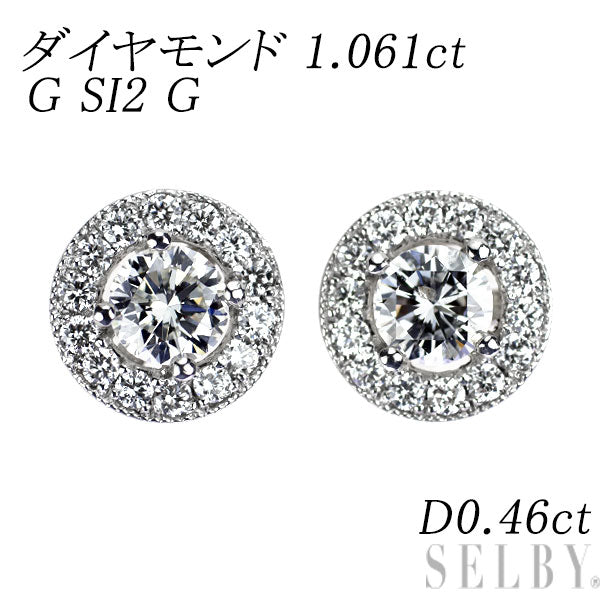 新品 Pt950/ Pt900 ダイヤモンド ピアス 1.061ct G SI2 G D0.46ct 鍛造ミルグレイン【エスコレ】