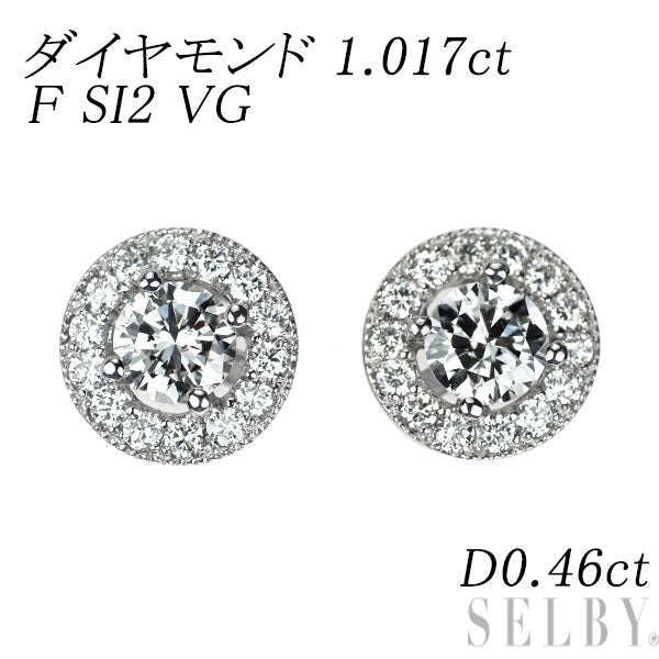 新品 Pt950/ Pt900 ダイヤモンド ピアス 1.017ct F SI2 VG D0.46ct 鍛造ミルグレイン【エスコレ】