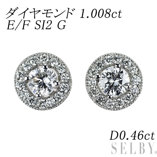 新品 Pt950/ Pt900 ダイヤモンド ピアス 1.008ct E/F SI2 G D0.46ct 鍛造ミルグレイン【エスコレ】