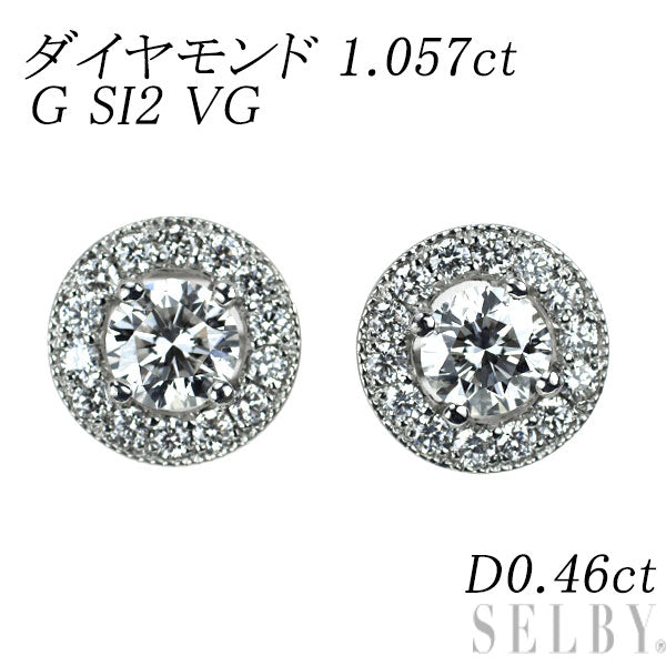 新品 Pt950/ Pt900 ダイヤモンド ピアス 1.057ct G SI2 VG 鍛造ミルグレイン【エスコレ】