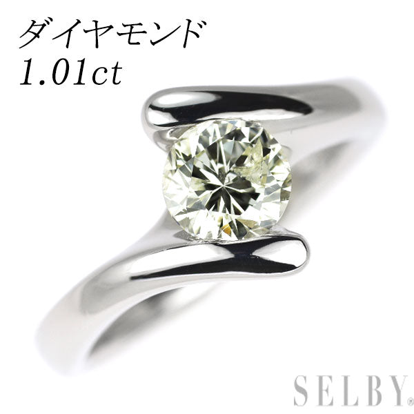 Pt900 ダイヤモンド リング 1.01ct