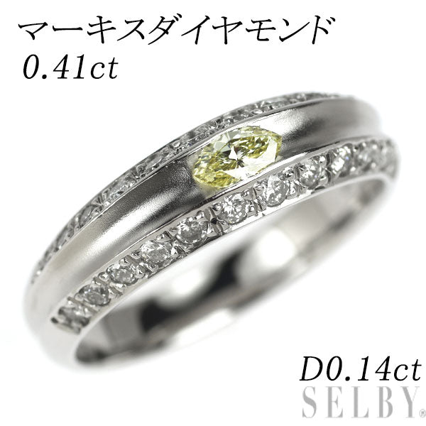 Pt900 マーキス ダイヤモンド リング 0.41ct D0.14ct