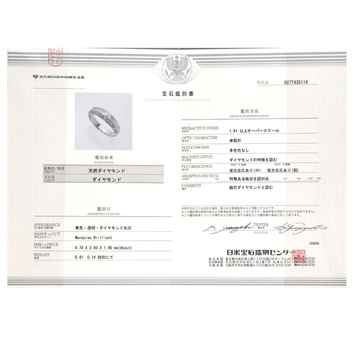 Pt900 マーキス ダイヤモンド リング 0.41ct D0.14ct