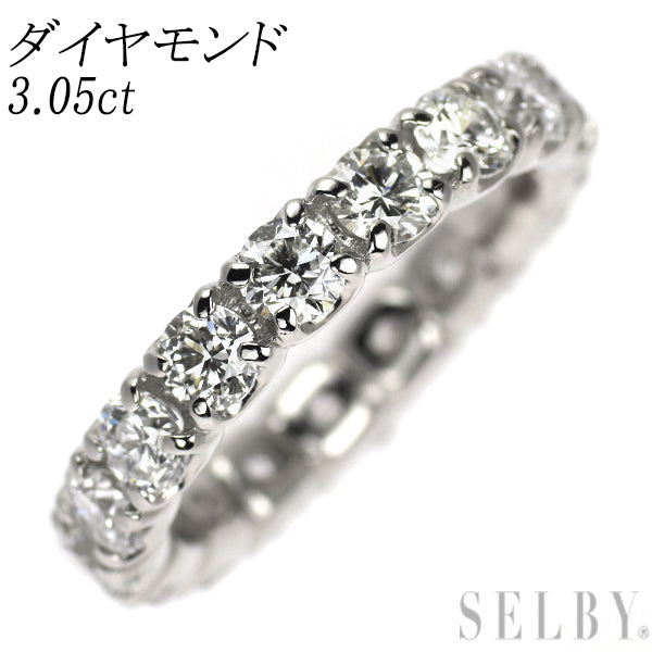 Pt900 ダイヤモンド リング 3.05ct フルエタニティ