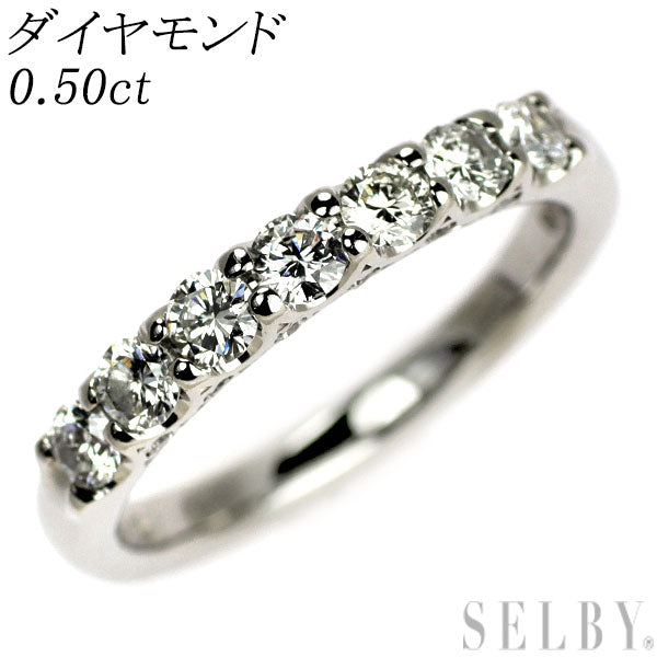 カナディアンダイヤ Pt950 ダイヤモンド リング 0.50ct 一文字