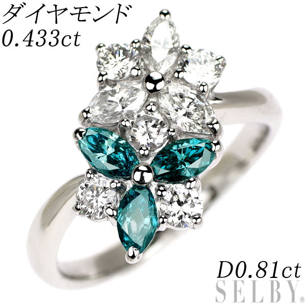 Pt900 トリートブルーダイヤモンド リング 0.433ct D0.81ct