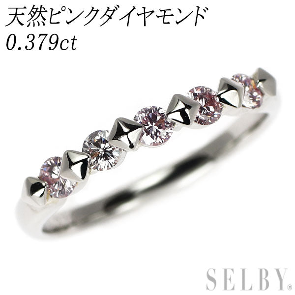 希少 Pt900 天然ピンク ダイヤモンド リング 0.379ct
