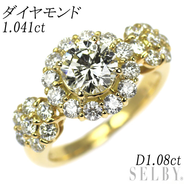 K18YG ダイヤモンド リング 1.041ct D1.08ct