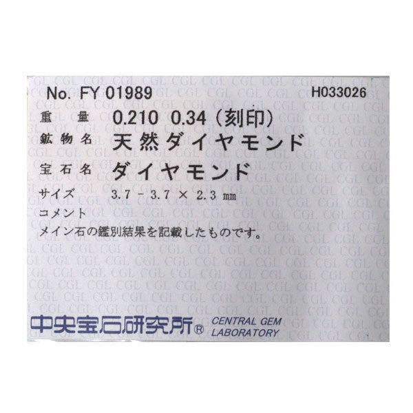 Pt900 天然オレンジ ダイヤモンド リング 0.210ct D0.34ct フラワー