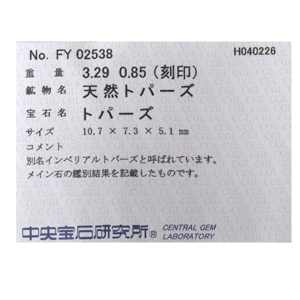希少 Pt900/K18YG インペリアル トパーズ ダイヤモンド リング 3.29ct 0.85ct