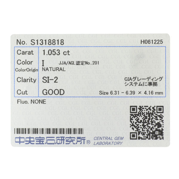 Pt900/ Pt850 ダイヤモンド ペンダントネックレス 1.053ct I SI2 G D0.20ct