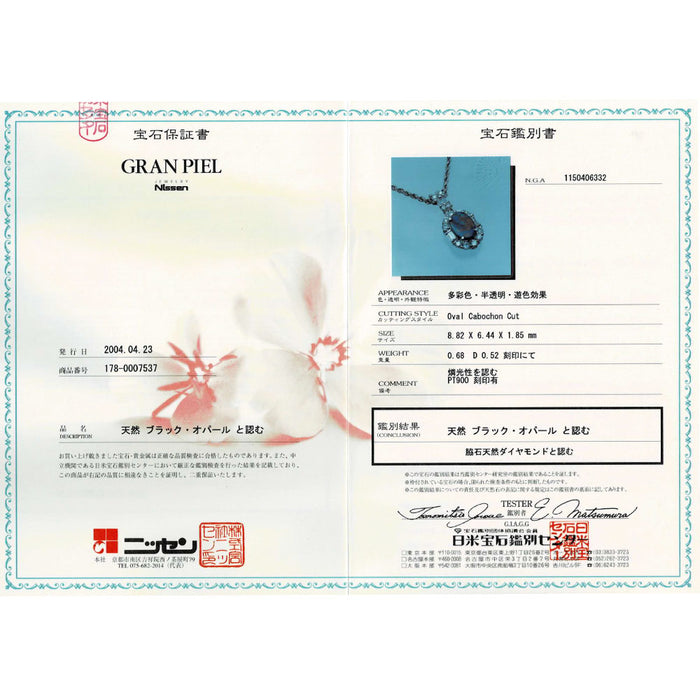 Pt900/ K18WG ブラック オパール ダイヤモンド ペンダントネックレス 0.68ct D0.52ct