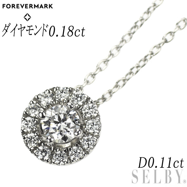 フォーエバーマーク Pt900/ Pt850 ダイヤモンド ペンダントネックレス 0.18ct D0.11ct センターオブマイユニバース