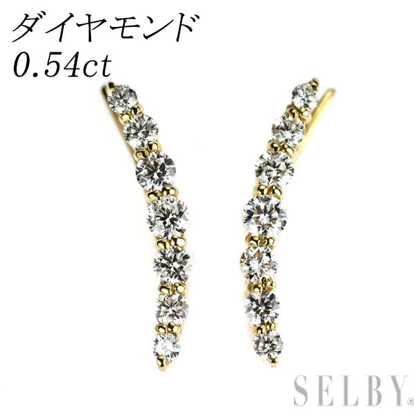 K18YG ダイヤモンド イヤリング 兼 イヤーカフ 0.54ct