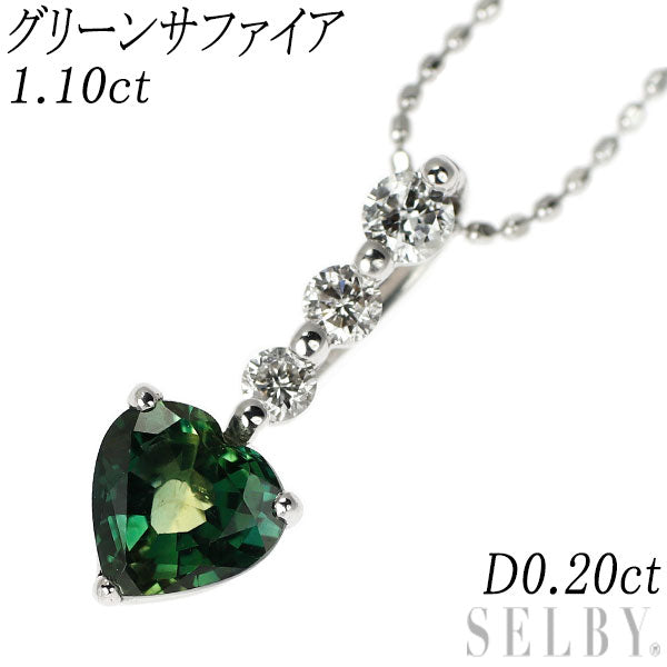 K18WG グリーンサファイア ダイヤモンド ペンダントネックレス 1.10ct D0.20ct