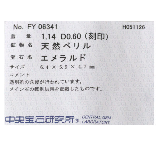 Pt900 エメラルド ダイヤモンド リング 1.14ct D0.60ct