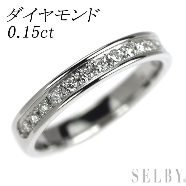 Pt900 ダイヤモンド リング 0.15ct ハーフエタニティ