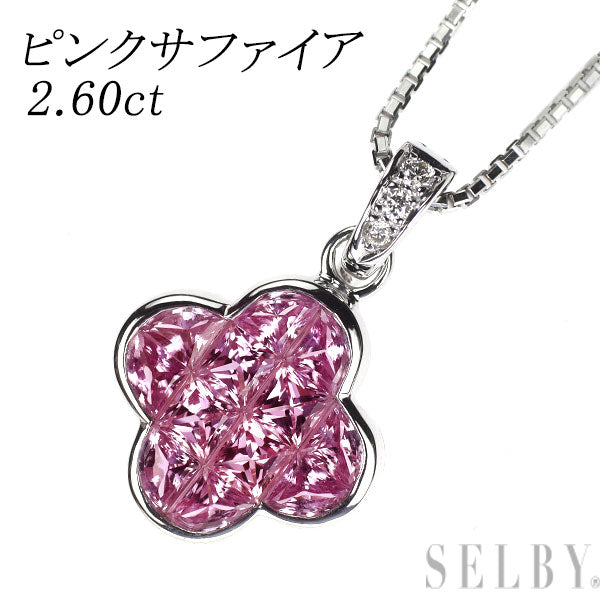 K18WG ピンクサファイア ダイヤモンド ペンダントネックレス 2.60ct D0.04ct ミステリーセッティング
