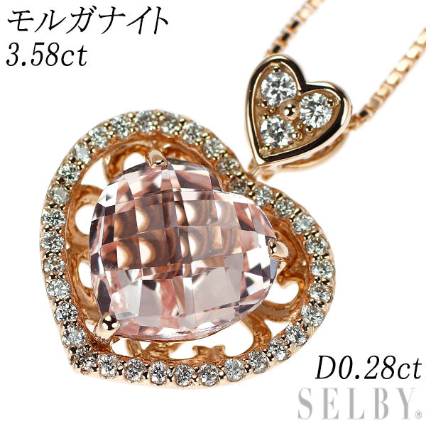 K18PG モルガナイト ダイヤモンド ペンダントネックレス 3.58ct 0.28ct リバーシブル ハート
