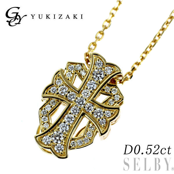 ゆきざき K18YG ダイヤモンド ペンダントネックレス 0.52ct ダブルトップ クロス