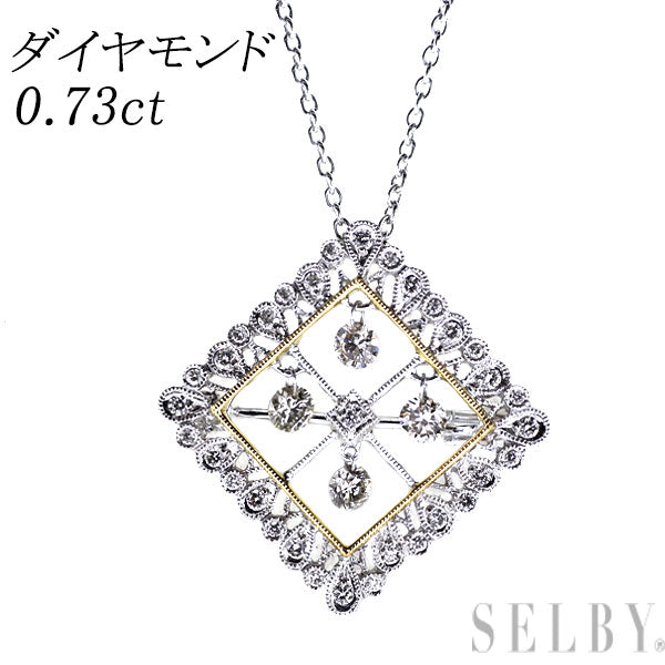 K18YG/WG ダイヤモンド ペンダントネックレス兼ブローチ 0.73ct フィレンツェスタイル アンティークレース