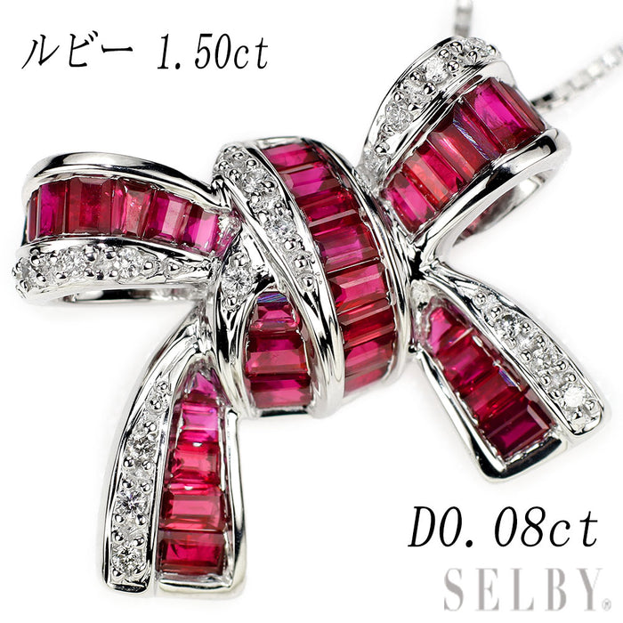 K18WG ルビー ダイヤモンド ペンダントネックレス 1.50ct D0.08ct リボン